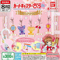 Nhật Bản Chính Hãng Bandai Magic Card Cô Gái Sakura Mặt Dây Chuyền Viên Nang Đồ Chơi Spie Xiaoke Đầu Chim Đũa Phép