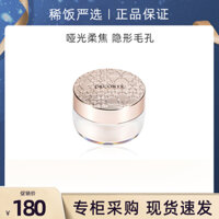 Nhật Bản Decorte 珂 黛 黛 粉 00 001011 20g Bột nhung AQMW phấn phủ innisfree dạng nén