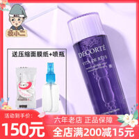 Nhật Bản Decorte Cosme Perilla Water Moisturizing Oil Control Refreshing Anti-Acne Toner Lotion 150ml toner innisfree trà xanh