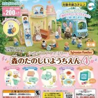 Nhật Bản EPOCH Chính Hãng Viên Nang Đồ Chơi Sẵn Sàng Forest House Series 4 Mini Đồ Chơi Tranh Đất Sét Hộp Thư