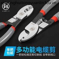 Nhật Bản Fukuoka Cắt Cáp Máy Cắt Dây Đa Năng Điện Dây Múa Thoát Y Cắt Dây 20 / 27cm Hướng Dẫn Sử Dụng Lưỡi Liềm Lưỡi Liềm Cắt
