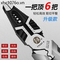 Nhật Bản Fukuoka Đa Năng Vise Electrician Dây Đặc Biệt Vũ Nữ Thoát Y Dây Kìm Nhập Khẩu Đa Năng Kìm Hộ Gia Đình Bộ