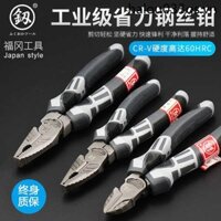 Nhật Bản Fukuoka Vise Cấp Công Nghiệp Đặc Biệt Tiết Kiệm Nhân Công Kìm Nhập Khẩu Đa Năng Kìm Đa Năng Dụng Cụ Đức