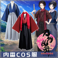 Nhật Bản Hakama Aikido Kendo Đồng Phục Áo Khoác + Quần Bộ Truyền Thống Kimono Thể Thao Võ Thuật Trang Phục Samurai