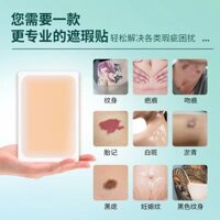 Nhật Bản Hình Xăm Bao Vô Hình Miếng Dán Dụng Cụ Tiện Dụng Vỏ Màu Thịt Bump Block Scars Birthmark Che Khuyết Điểm Miếng Dán Siêu Mỏng Chống Thấm Nước
