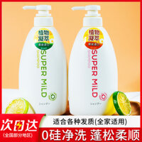 Nhật Bản Hui Run Dầu gội đặt hoa màu xanh lá cây kiểm soát hoa lưu trữ RỬA RIÊNG DBAT Mềm Fluffy 600ml dầu gội trị nấm da đầu