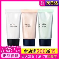 Nhật Bản Jia Naobao Media Mei Zhenyi Beauty Makeup Front Nguyên nhân Kem cách ly Kem chống nắng UV Bảo vệ Lotion kem chống nắng svr