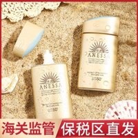 Nhật Bản Kem chống nắng Shiseido An Nai Anresha Chai Vàng Nhỏ 60ml Phiên bản Nhật Bản và Đài Loan Phát hành ngẫu nhiên kem chong nang vichy