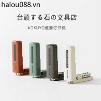 Nhật Bản kokuyo kokuyo Stapler Yimi Mới Nguyên Chất Stapler 10#针省力学生迷你小号型订书器家用装订办公强力试卷资料装订工具