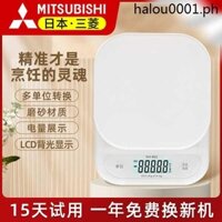 Nhật Bản Mitsubishi Cân Bếp Nướng Điện Tử Cân Hộ Gia Đình Nhỏ Gram Cân Độ Chính Xác Cao Cân Trang Sức Quy Mô Nhỏ Di