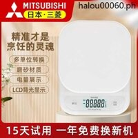 Nhật Bản Mitsubishi Cân Bếp Nướng Điện Tử Cân Hộ Gia Đình Nhỏ Gram Cân Độ Chính Xác Cao Cân Trang Sức Quy Mô Nhỏ Số