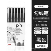 Nhật Bản Mitsubishi đích thực uni-bút kim 200 bút vẽ thiết kế truyện tranh bút vẽ bút vẽ dây móc