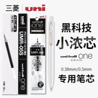 Nhật Bản Mitsubishi Uni Xiaonong Core UMR-05S Press Neutral Pen Refill 0.5 / 0.38 Cho UMN-S