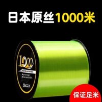 Nhật Bản Nhập Khẩu 1.000M Dây Câu Cá Điểm Câu Cá Dây Chính Vô Hình Siêu Mềm Cần Biển Ném Mồi Sản Phẩm Chính Hãng