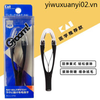 Nhật Bản Nhập Khẩu Cá Sò Không Đau Lông Mày Kẹp Tóc Xù Kẹp Lông Mày Cắt Tỉa Dụng Cụ Lông Mày Lông Mày Lông Mày Nhổ Nhíp P
