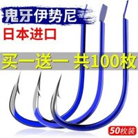 Nhật Bản nhập khẩu loại mới răng ma Lưỡi câu cá thép gai Iseni số lượng lớn chính hãng móc câu cá chép Izu miệng cong chính hãng lưỡi câu mồi sống lưỡi câu cá lóc