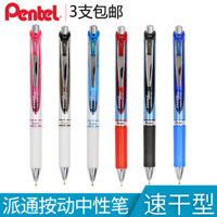 Nhật Bản Nhập Khẩu Pentel Pentel Pentel BLN75 Bút Gel Mịn Nhanh Khô Bút Bóng Lăn Học Sinh Bút Thi 0.5mm Đen Bút Thi Ống Kim Chữ Ký Bút Trường