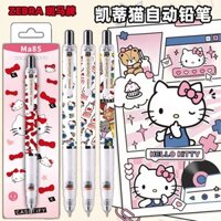 Nhật Bản Nhật Bản ZEBRA ZEBRA Cơ Bút Chì Hello Kitty DIY Limited MA85 Học Sinh Tiểu Học Sử Dụng Không Dễ Phá Vỡ Lõi Thấp Trung Tâm Gra