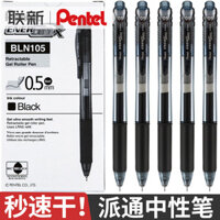 Nhật Bản Pentel Pentel Pentel energel Bút Gel khô nhanh Đóng hộp BLN105 Học sinh Sử dụng Bài thi Báo chí Sử dụng Bộ bút đặc biệt Bút đen chữ ký 0,5 Pentel Pass bln75 Chuyên dụng