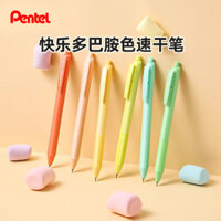 Nhật Bản Pentel Pentel Pentel Dopamine Candy Color Phiên bản giới hạn BLN125 Bút Gel đen khô nhanh Bút phong cách mới