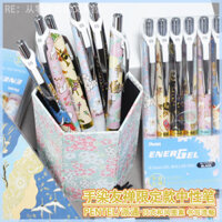 Nhật Bản PENTEL PENTEL Phong Cách Mới Nhuộm Tay Yuzen Phiên Bản Giới Hạn BLN75 Bút Gel Đen Phong Cách Nhật Bản Bộ Phong Cách Nhật Bản