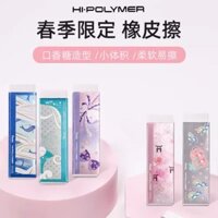 Nhật Bản Pentel Pentel Xuân Hè Thu Đông Bốn Mùa Phiên Bản Giới Hạn Mỏng Nhai Kẹo Cao Su Tẩy Độ Bóng Cao Nhỏ Như Da Phác Thảo Vẽ Truyện Tranh Học Sinh Kỳ Thi EZEE02 Tẩy Tiết Kiệm Nhân Công Siêu Mỏng