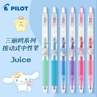 Nhật Bản Phi công Baile Sanrio Đồng thương hiệu Dòng nước ép trái cây Bút Kuromi Melody 0.5mm Bút Gel đẩy Hello Kitty Bút đen có thể thay thế Refill 8EF Bộ màu đạn