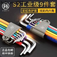 Nhật Bản S2 Allen Bộ Cờ Lê Đa Năng Đầu Bóng Số Liệu Đa Năng Đức Nhập Khẩu Lục Giác Dụng Cụ