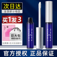 Nhật Bản Thiết bị làm đẹp tinh chất Lip để dưỡng ẩm Dead Skin Dead Lip Terrier Chăm sóc son dưỡng có màu innisfree