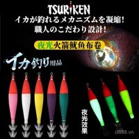 Nhật Bản TSURIKEN Câu cá cuộn vải chì nặng, mồi câu mực phát sáng đầy đủ, thuyền câu cá tên lửa, ống mực, móc giả mồi