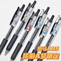 Nhật Bản Zebra Zebra JJ15 Doremon Đen Trung Tính Bút Ngẫu Nhiên Kiểm Tra Dooraiyaki 0.5mm.