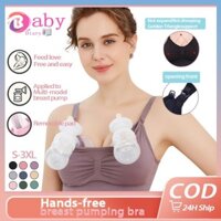 Nhật ký cho bé Áo ngực hút sữa rảnh tay dành cho phụ nữ mang thai áo ngực cho con bú không có dây lót958