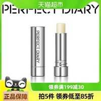 Nhật ký hoàn hảo, son dưỡng môi nhẹ, dưỡng ẩm, giá cả phải chăng cho sinh viên, dưỡng ẩm cần thiết cho mùa thu đông