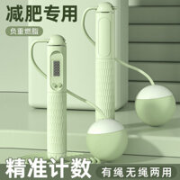 Nhảy Dây Giảm Cân Chuyên Dụng Bé Gái Nhảy Dây Đếm Dây Nhảy Không Dây Bóng Nhảy Dây Nhựa Thi Trung Học Chuyên Dụng Mỡ