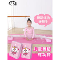 Nhảy Gạch tập Yoga cho trẻ em gạch khối đệm nữ Thiết bị hỗ trợ kỹ năng cơ bản gạch xốp chuyên dụng cho múa