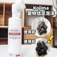 Nhẹ Dễ Dàng Mang Theo KOJIMA Pet Foot Cleaning Foam Dog Cat Foot Pad Chăm Sóc Vệ Sinh Dưỡng Ẩm Không Rửa Sạch Nhẹ Nhàng Khử Nhiễm Khử Mùi B3.4