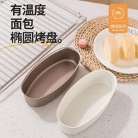 Nhẹ Phô Mai Khuôn Phô Mai Sữa Chua Bánh Chống Dính Pound Bánh Hộ Gia Đình Hình Bầu Dục Khuôn Nướng Bánh Dụng Cụ 1.21