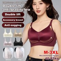 Nhẹ Sang Trọng Nâng Lên Áo Ngực Có Thể Điều Chỉnh Mịn Không Đánh Dấu Quần Lót Massage Áo Ngực Bóng