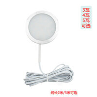 [Nhiệt độ màu tùy chỉnh] Đèn chiếu USB siêu mỏng hình tròn, đèn LED hiệu suất cao, độ sáng cao, hạt đèn cho tủ rượu, tủ trưng bày, tủ giày, tủ bàn, đèn tủ 7MNC