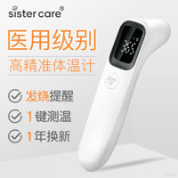 Nhiệt kế đo trán chính xác cho bé Nhiệt kế điện tử hồng ngoại Súng đo nhiệt độ chính xác Súng đo tr