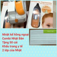 nhiet ke hong ngoai nhật bản