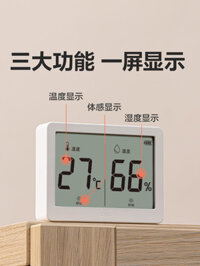 Nhiệt Kế Treo Tường Nhiệt Kế Điện Tử Trong Nhà Hộ Gia Đình Hiển Thị Kỹ Thuật Số Độ Chính Xác Cao Phòng Bé Tempe