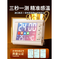 Nhiệt Kế Trong Nhà Hộ Gia Đình Chính Xác Phòng Bé Nhiệt Kế Treo Tường Phòng Sấy Ướt Số Điện Tử