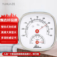 Nhiệt kế Yuhuaze Máy tính để bàn gia đình Nhiệt kế treo tường Máy đo nhiệt độ chính xác cao 8-8-18