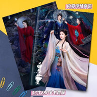 Nhiều Giảm Giá Baiyue Fanxing Hàng Hóa Tĩnh Album Ảnh Album Ảnh Bailu Ao Ruipeng Album Ảnh Hàng Hóa Bail Hàng Hóa