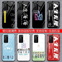 Nhiều Giảm Giá Mayday Lời Tùy Chỉnh Vỏ Điện Thoại Kính Cho Samsung S22 S24 Plus S21 FE S23 Siêu Sao Hàng Hóa