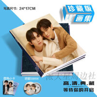 Nhiều Giảm Giá Phim Truyền Hình Đài Loan Về Không Biết Let 's Photo Qiu Yuchen Huang Hongxuan Hàng Hóa Album Ảnh Tạp Chí Polaroid Bar Huy Hiệu Ngôi Sao Merchan