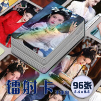 Nhiều Giảm Giá Son Jenny Bao Gồm Chạng vạng Treo Stills Laser Photocards 96 Miếng Trọn Bộ Hoa Đào Thiên Niên Kỷ I Kai Hàng Hóa Bài