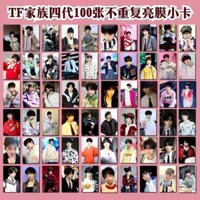 Nhiều Giảm Giá tf Gia Đình Thế Hệ Thứ Tư Phim Sáng Photocards 100 Tờ Chen Junming Wang Junxi Zhang Hanrui Thẻ Tự In Trung Quốc Merchan