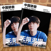 Nhiều Giảm Giá Thể Thao Trung Quốc Số Đặc Biệt Wang Chuqin Infinite Desire Tạp Chí Wang Chuqin Câu Chuyện Tăng Trưởng Bộ Sưu Tập Album Kỷ Niệm Ngôi Sao Hàng Hóa